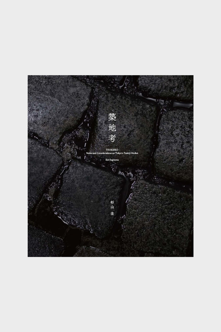 Kei Sugiyama - Tsukijiko | Notebook