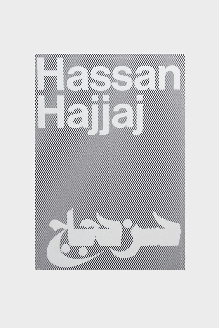 Hassan Hajjaj