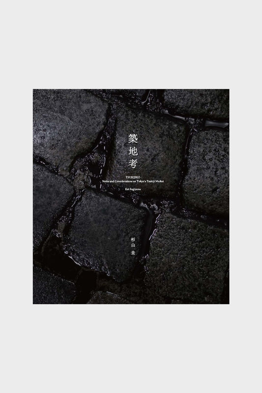 Kei Sugiyama - Tsukijiko | Notes